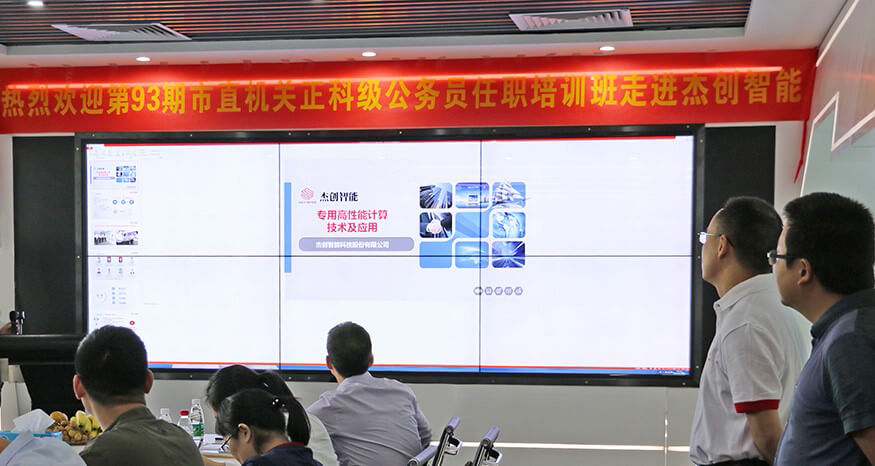 1509726268237105.jpg 市直机关公务员培训班走进多宝电竞-网.jpg